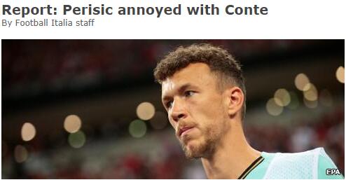  国际米兰功勋老臣离队，球迷泪洒告别仪式